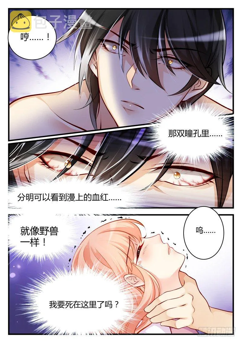 15 第7页