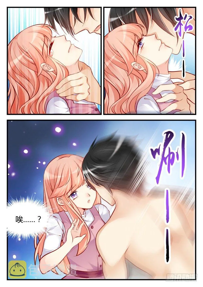 15 第8页