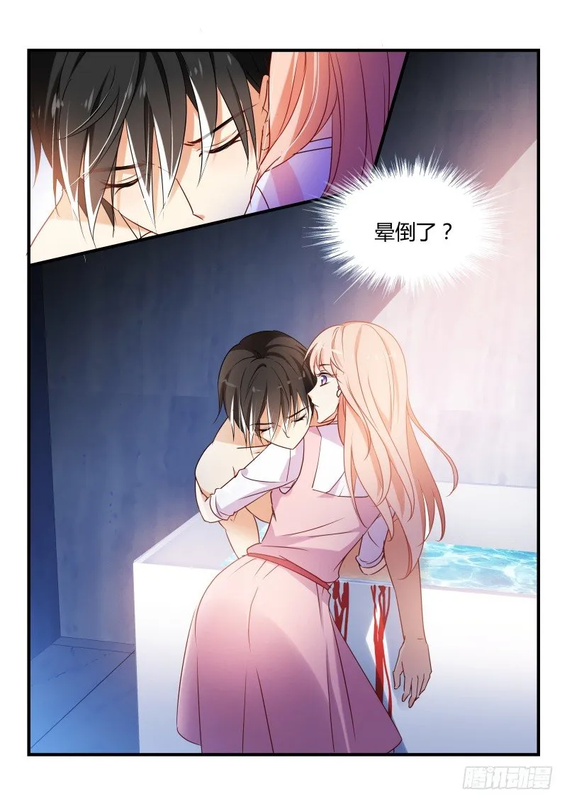 15 第9页