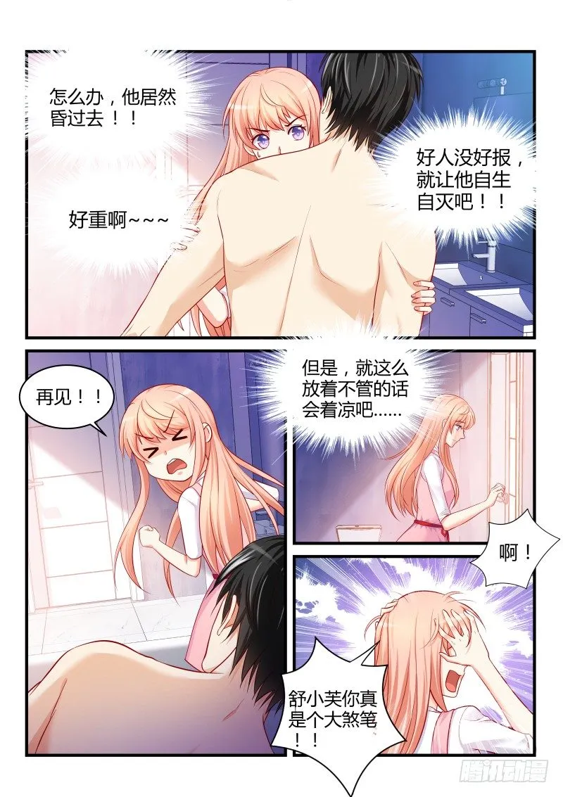 16 第1页