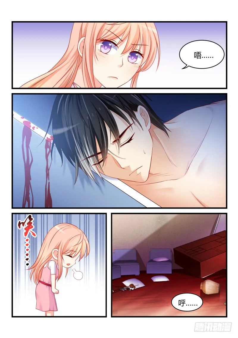 16 第2页
