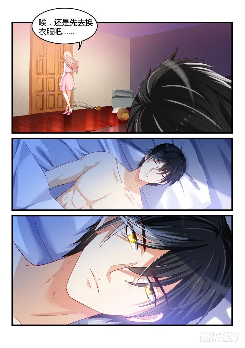 16 第4页