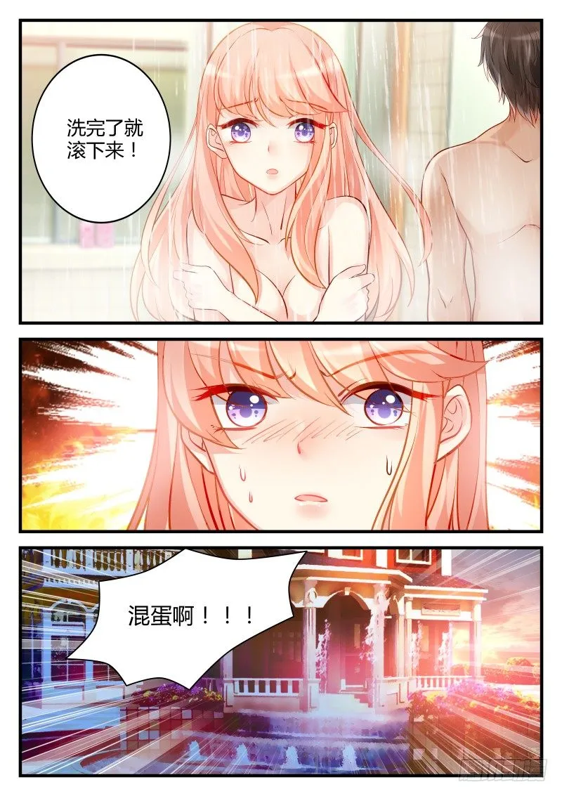 16 第8页