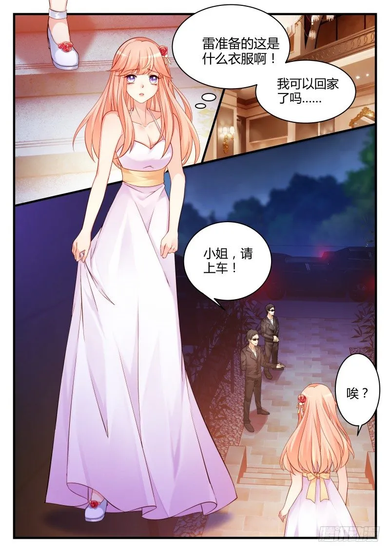 17 第2页