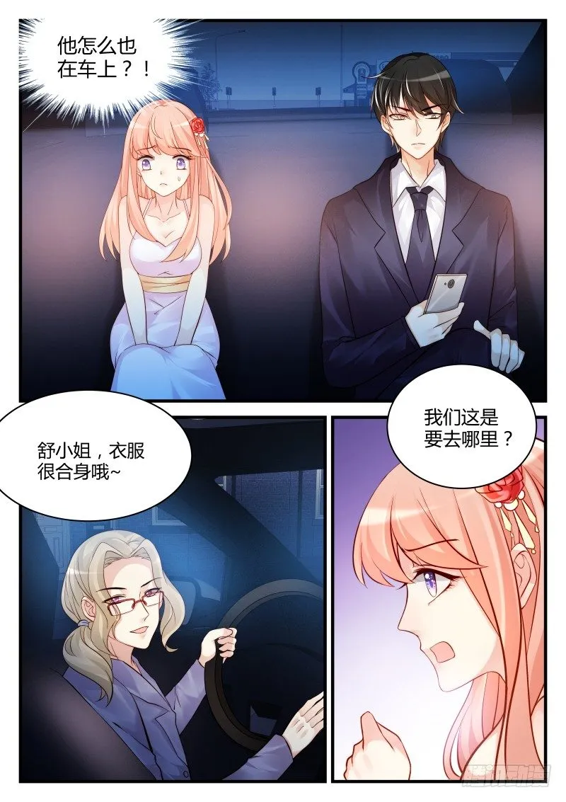 17 第3页