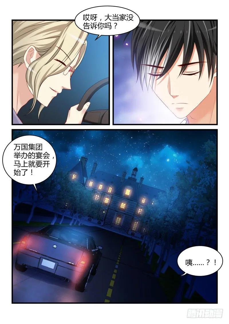 17 第4页