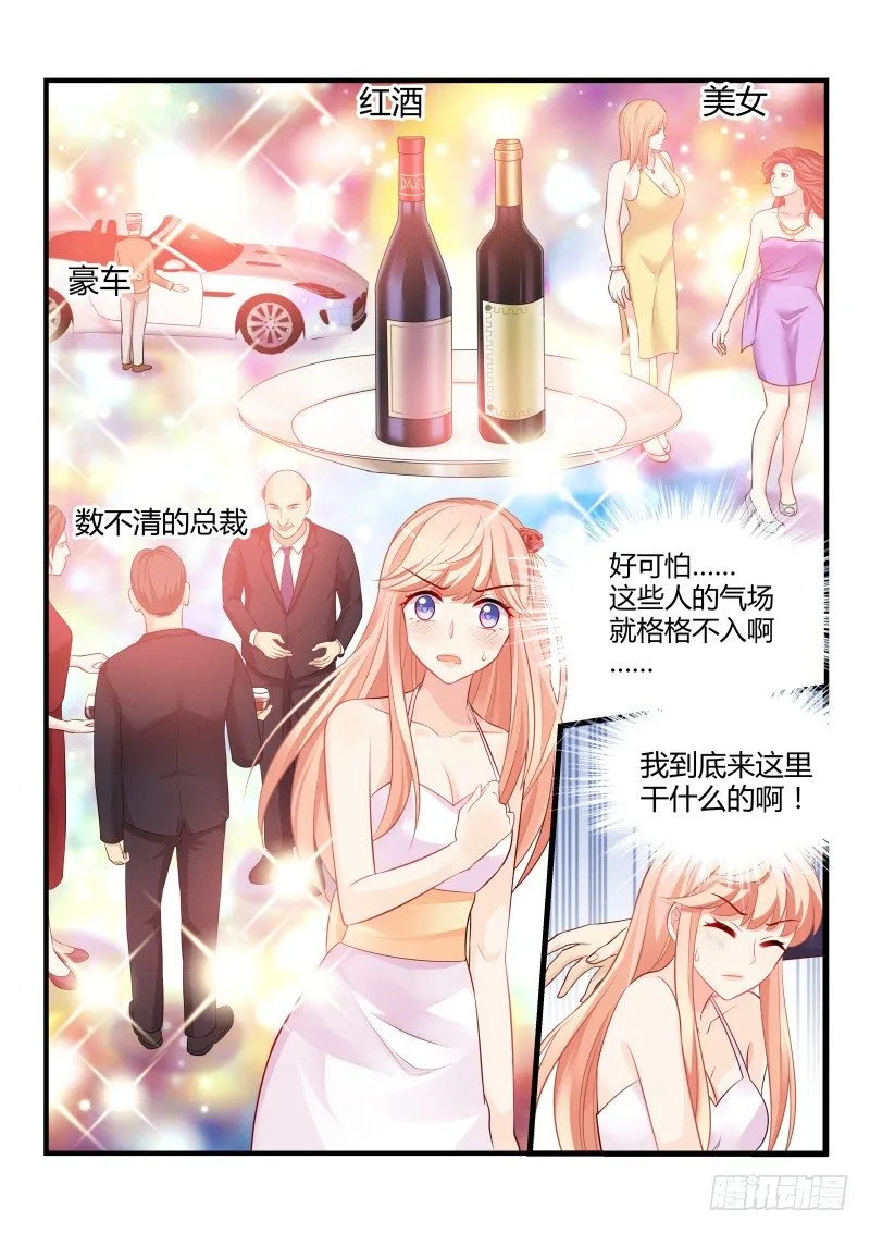 17 第5页