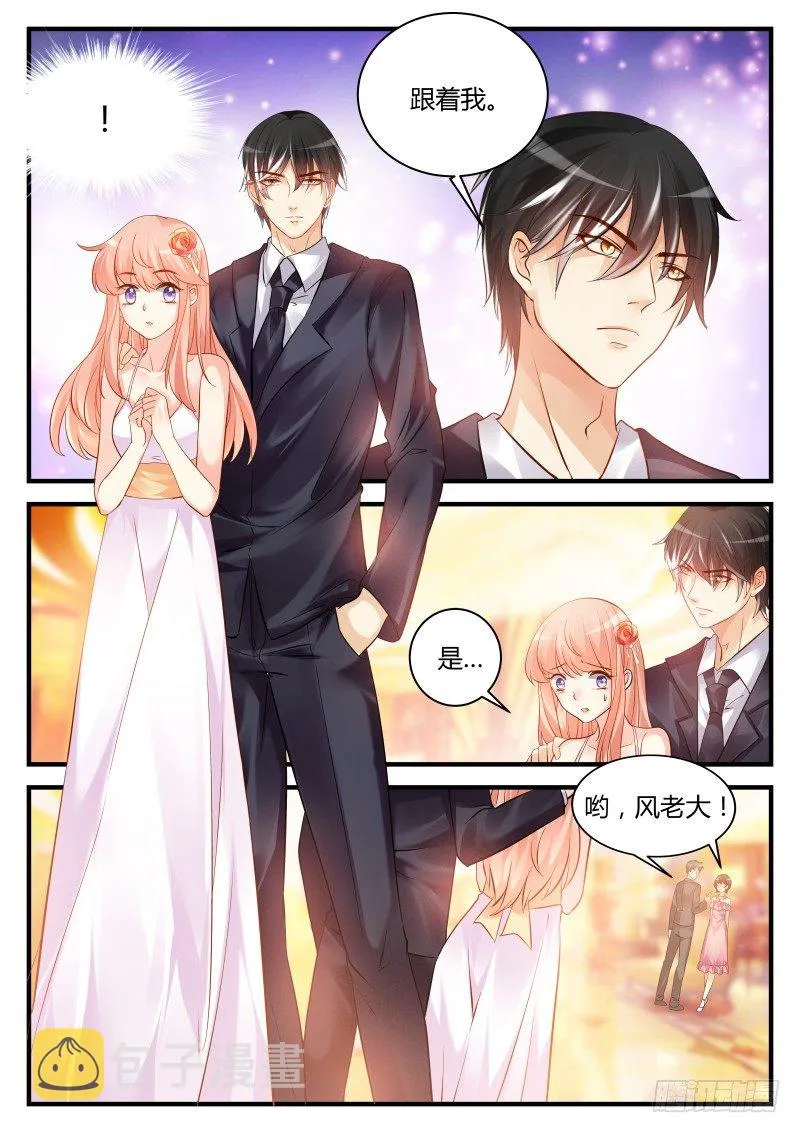 17 第6页