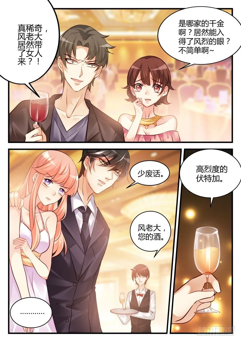 17 第7页