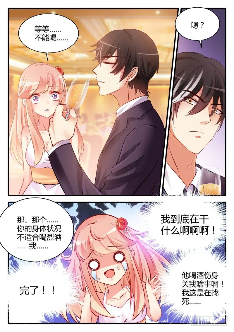 17 第8页