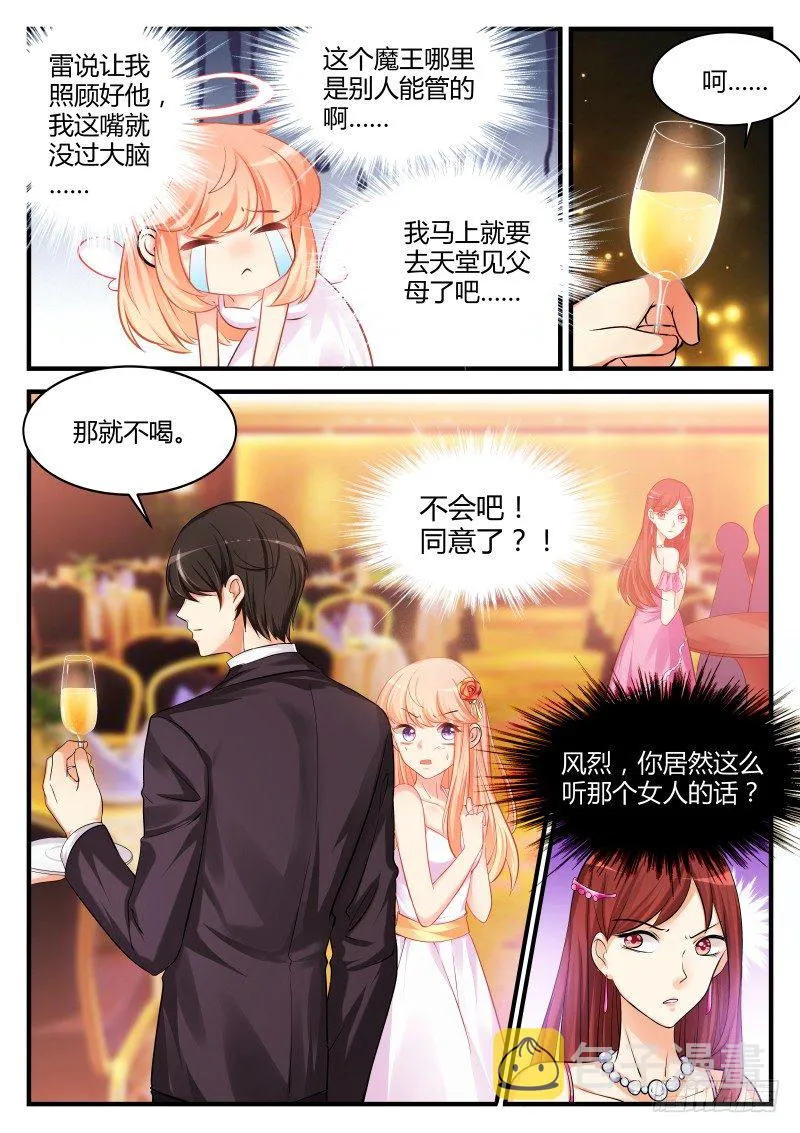 17 第9页