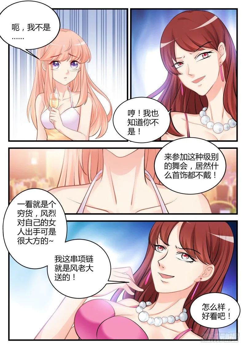 18 第2页