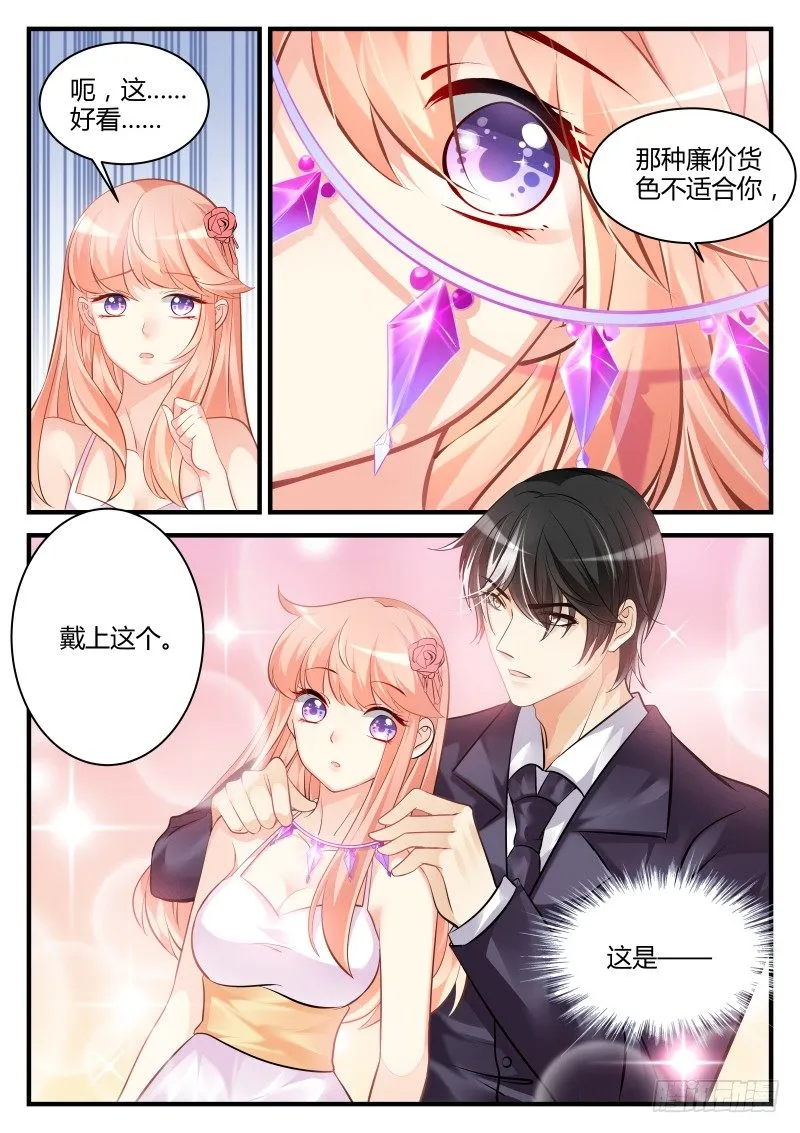 18 第3页