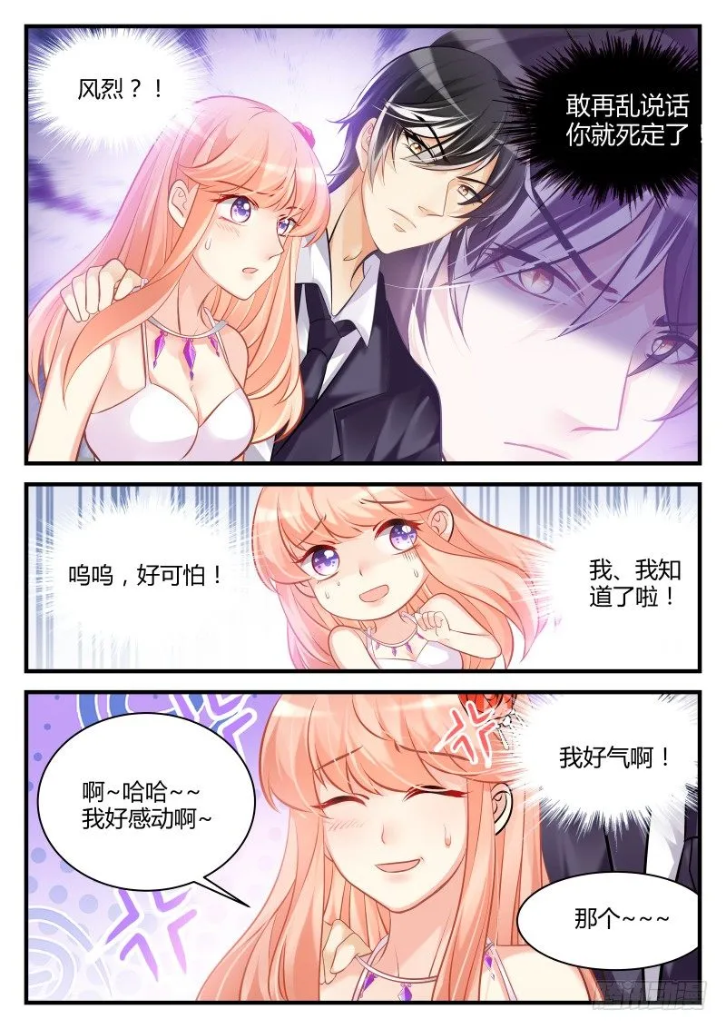 18 第5页