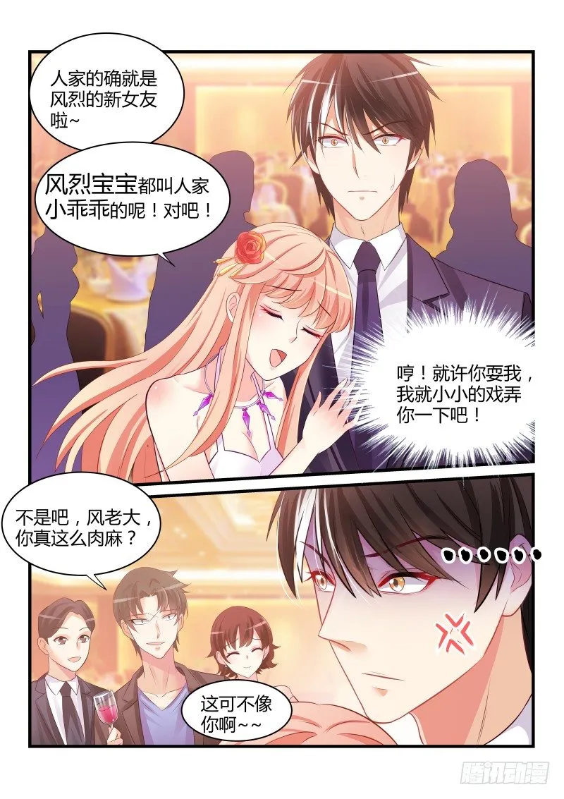 18 第6页