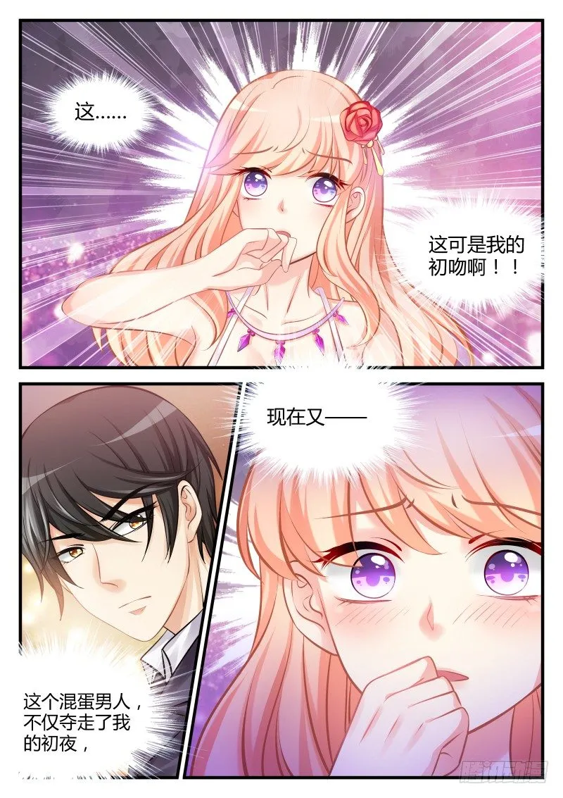 19 第2页