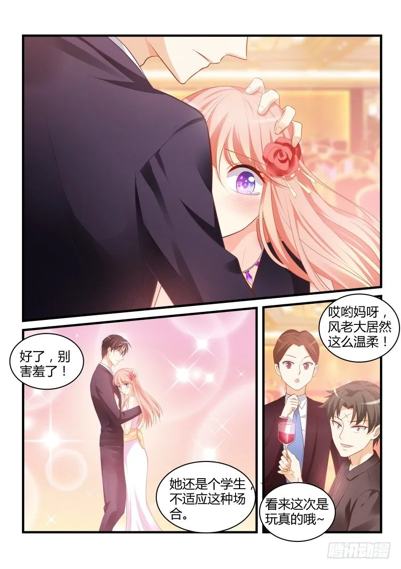 19 第3页