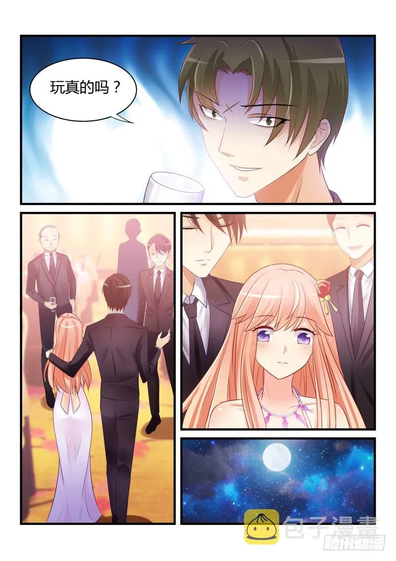 19 第4页