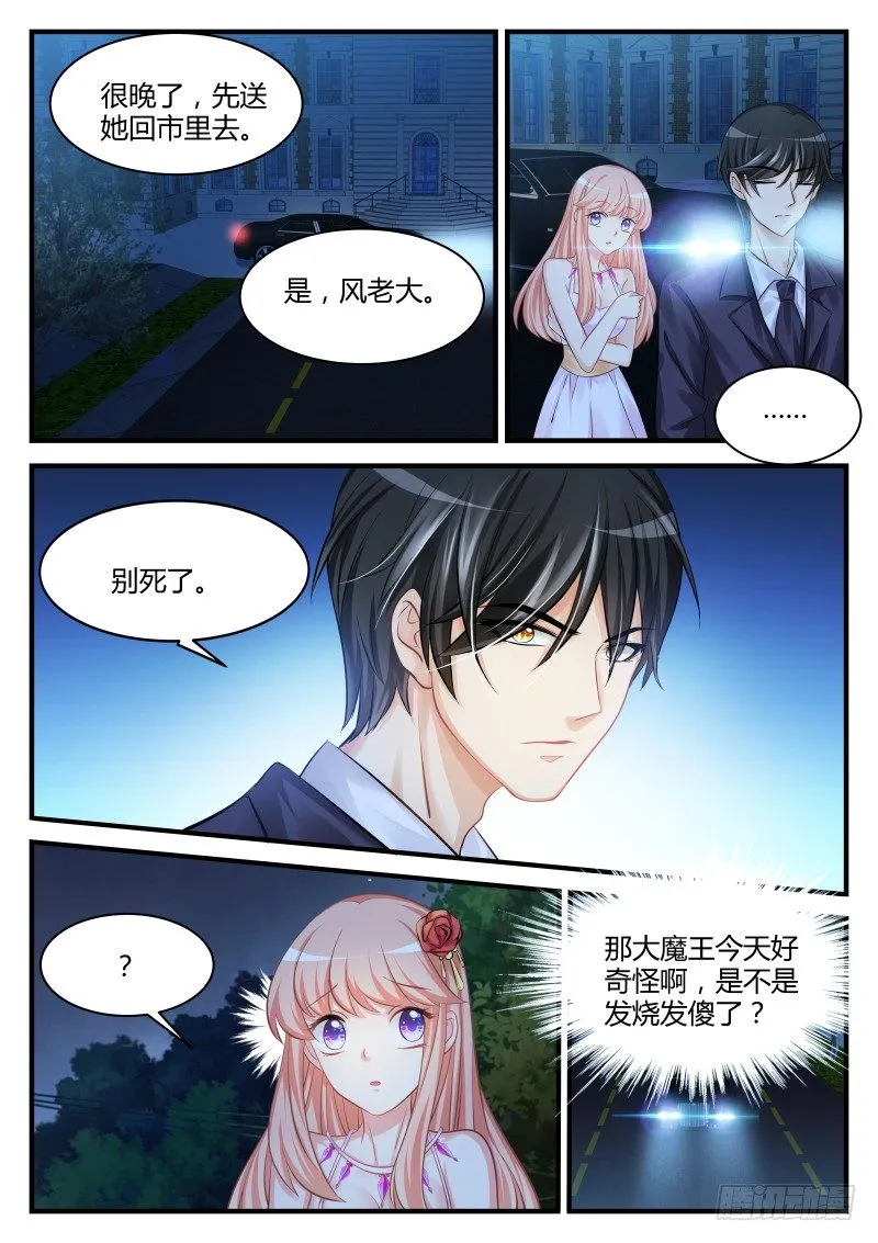 19 第5页