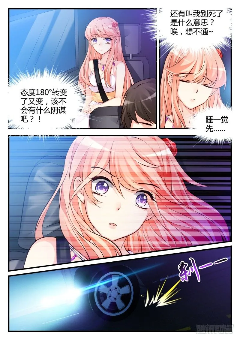 19 第6页