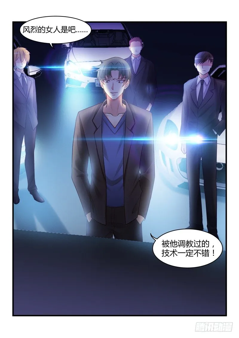19 第8页