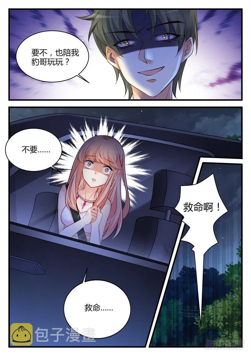 19 第9页