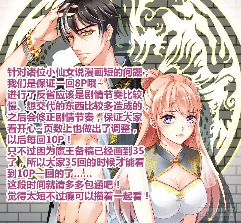 19 第10页