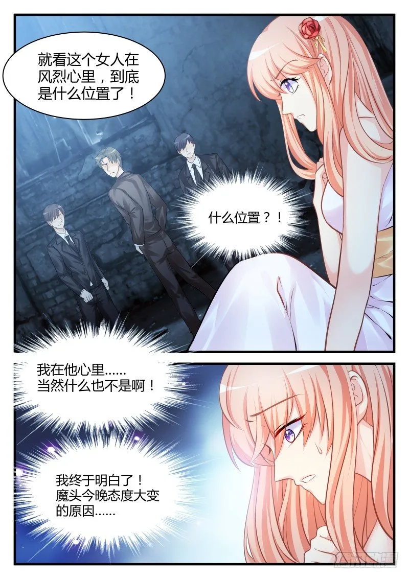 20 第2页