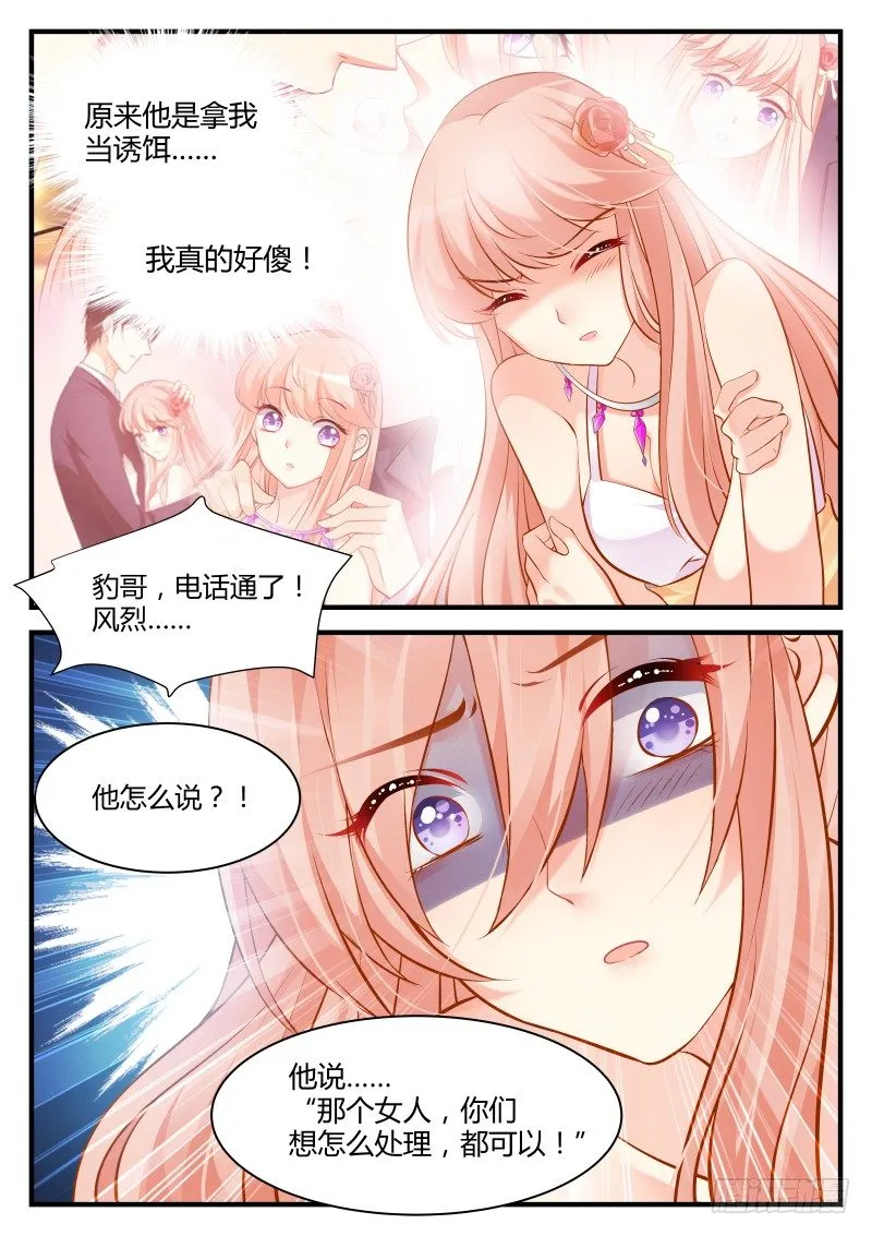 20 第3页