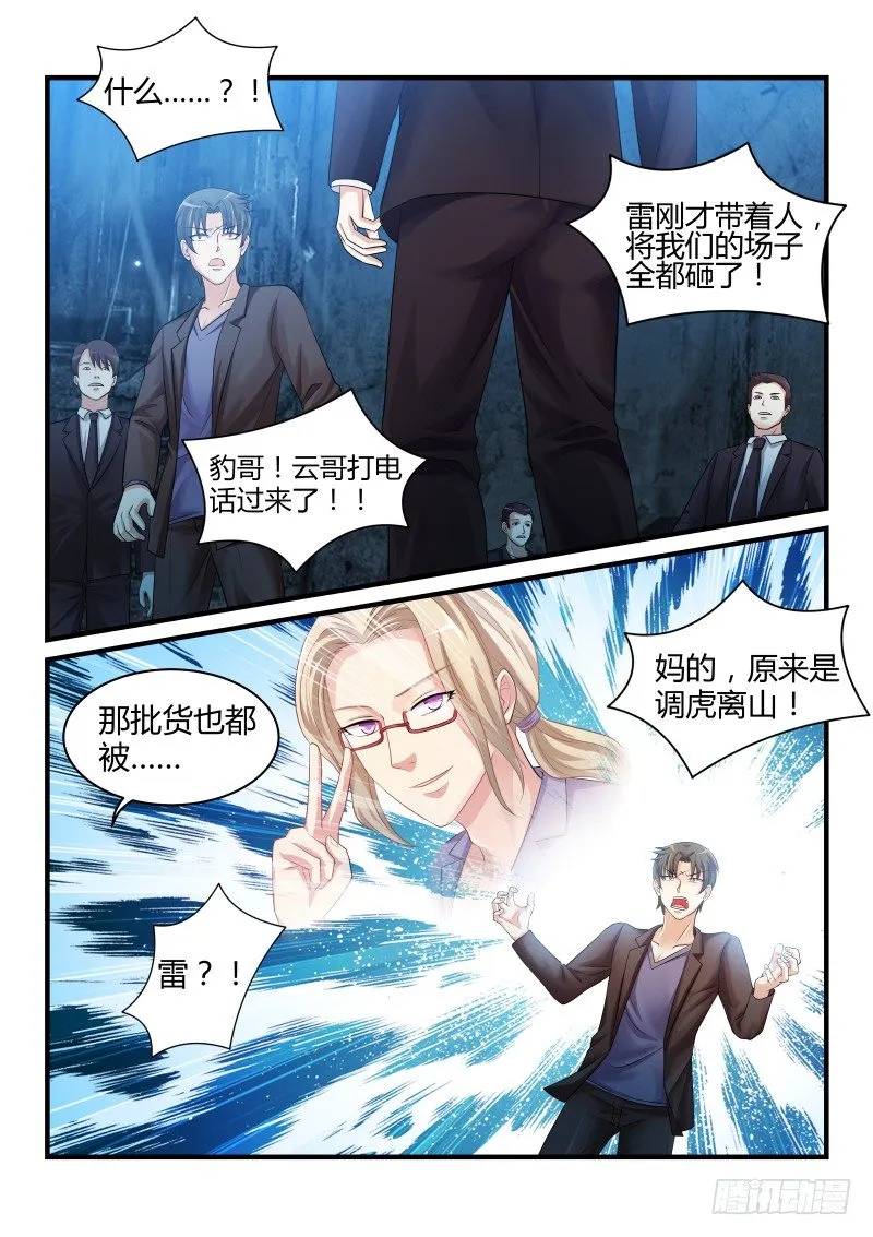 20 第4页