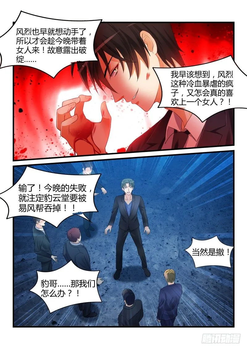 20 第5页