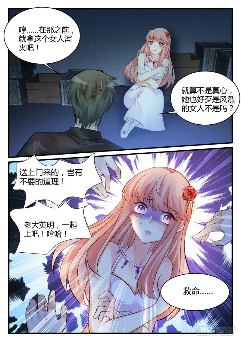 20 第6页