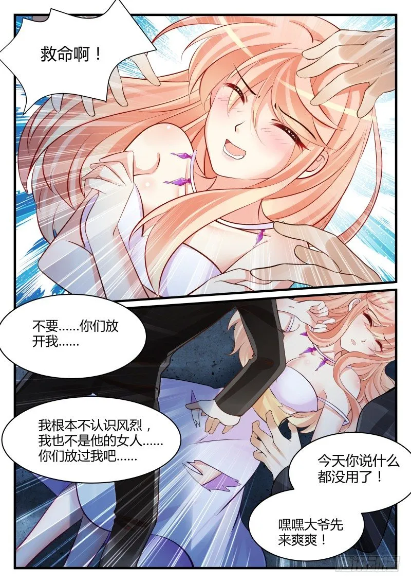20 第7页