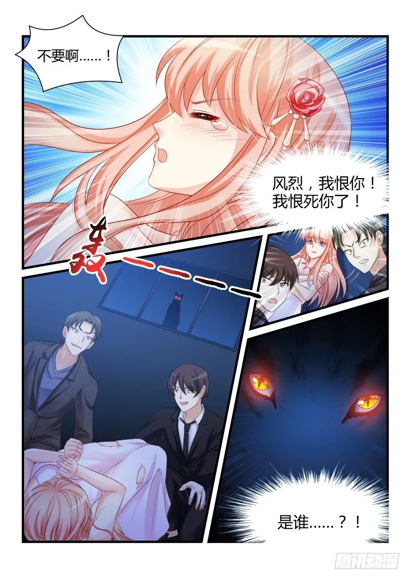 20 第8页