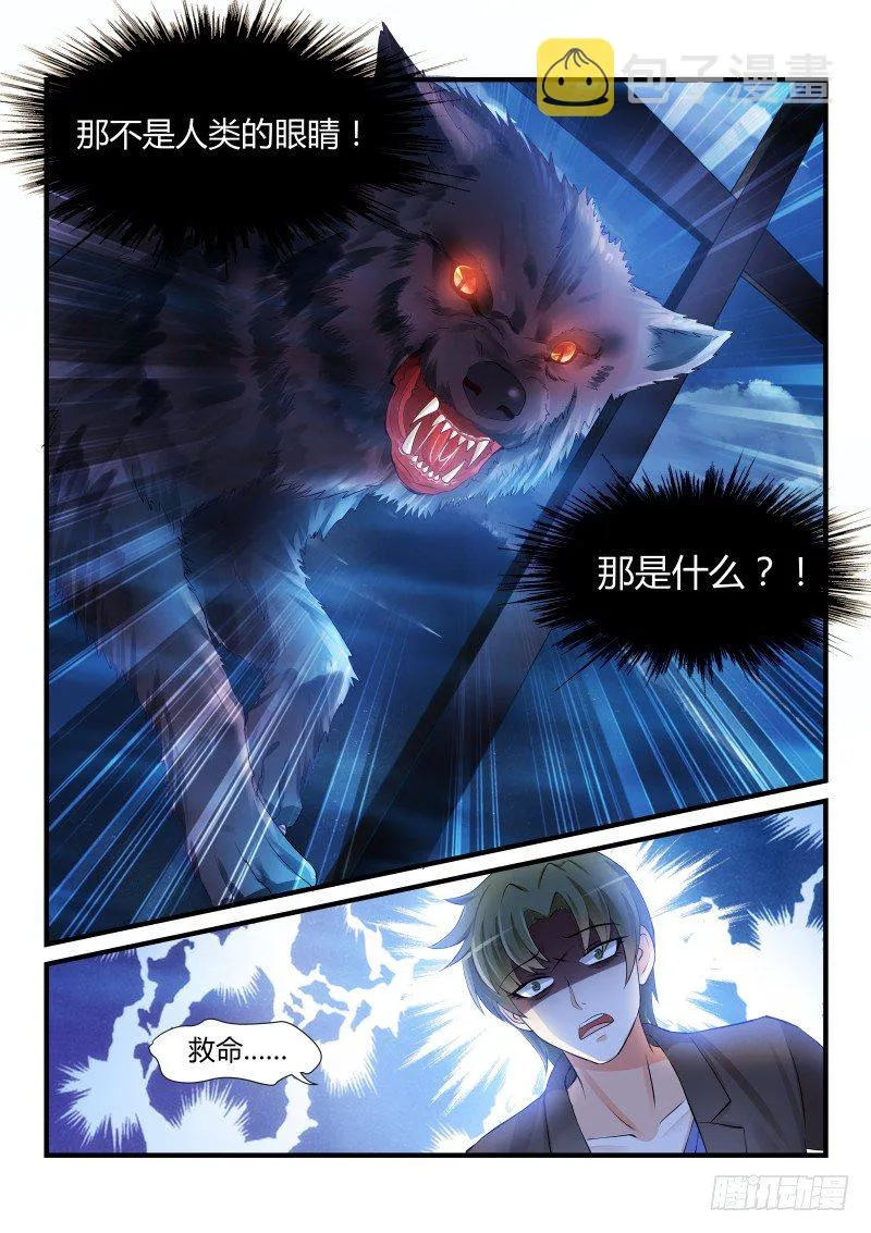 21 第2页