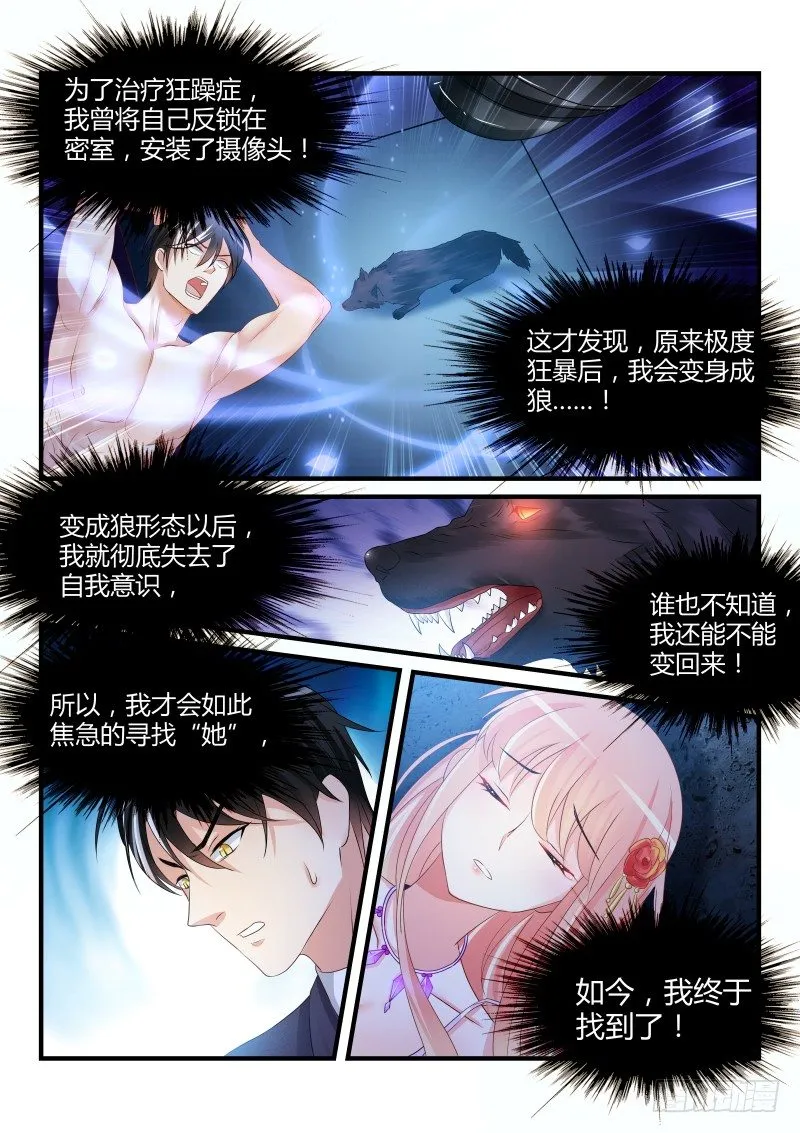21 第9页