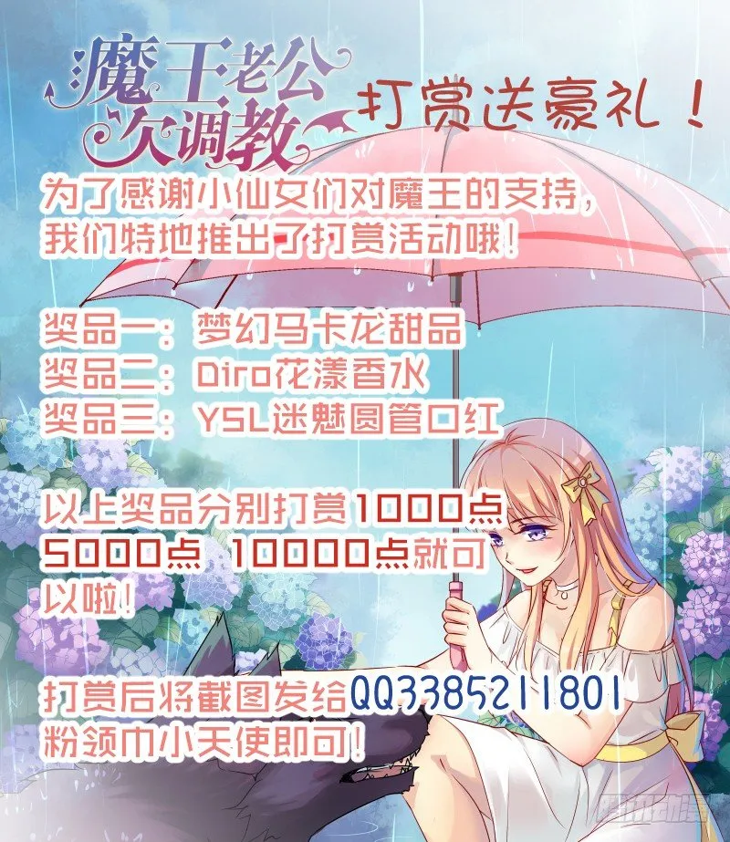 21 第10页