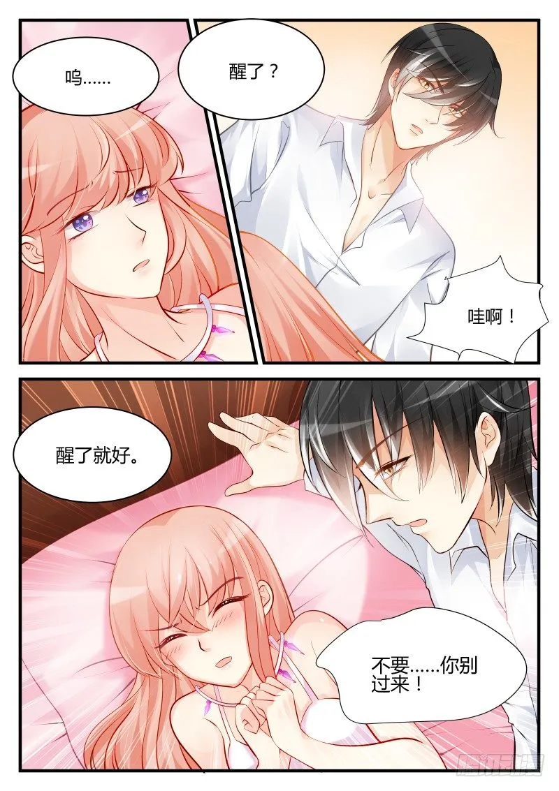 22 第2页