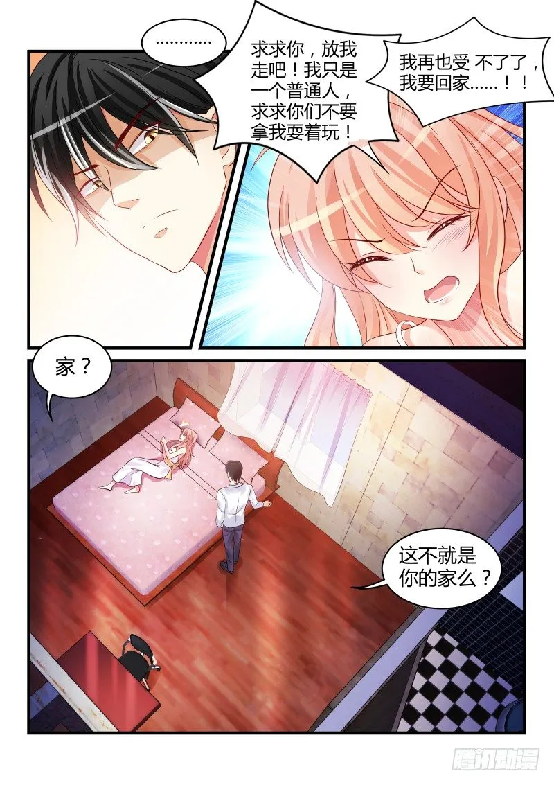 22 第3页