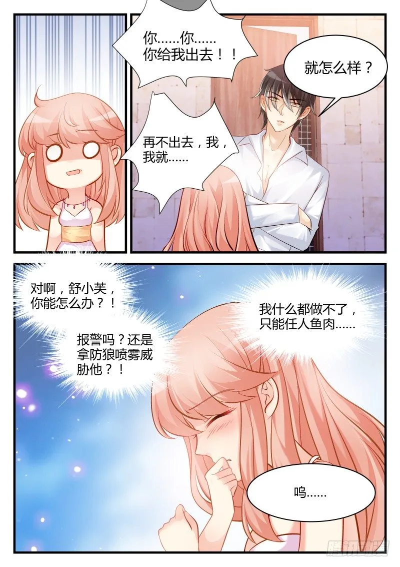 22 第4页
