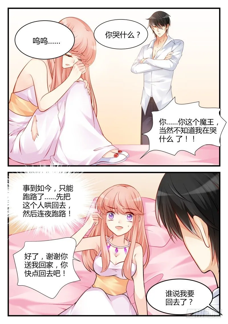 22 第5页