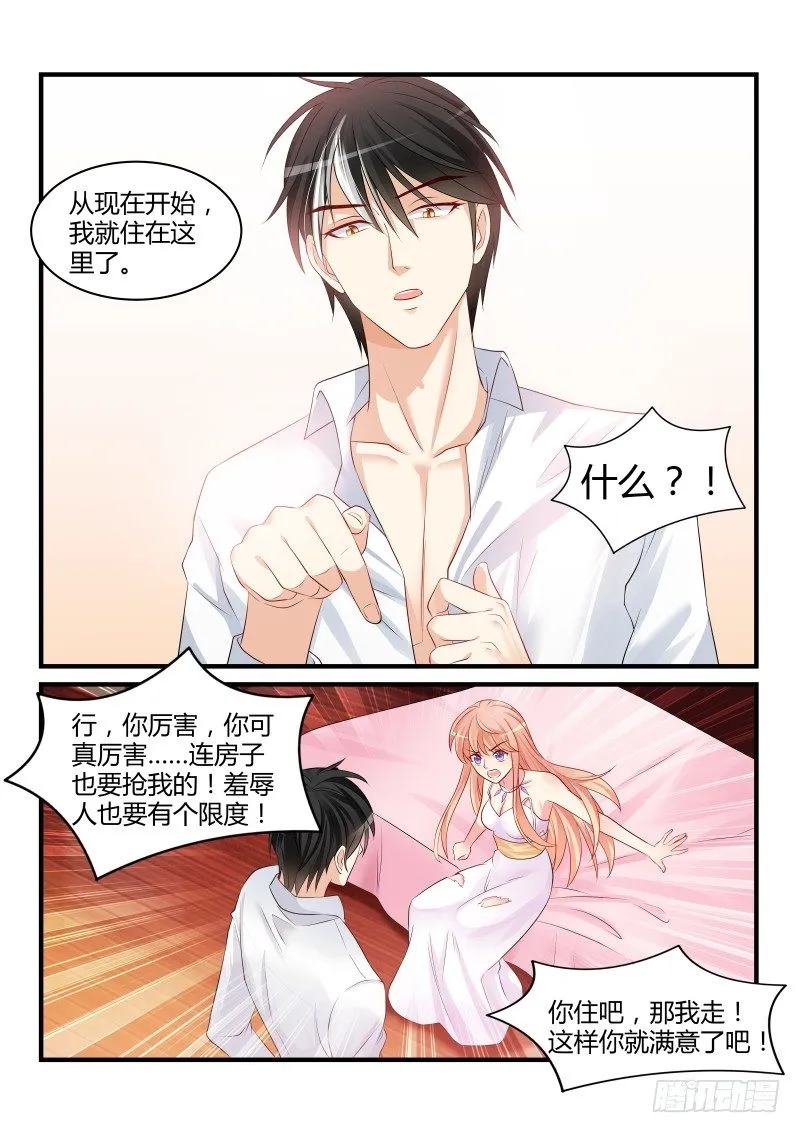 22 第6页