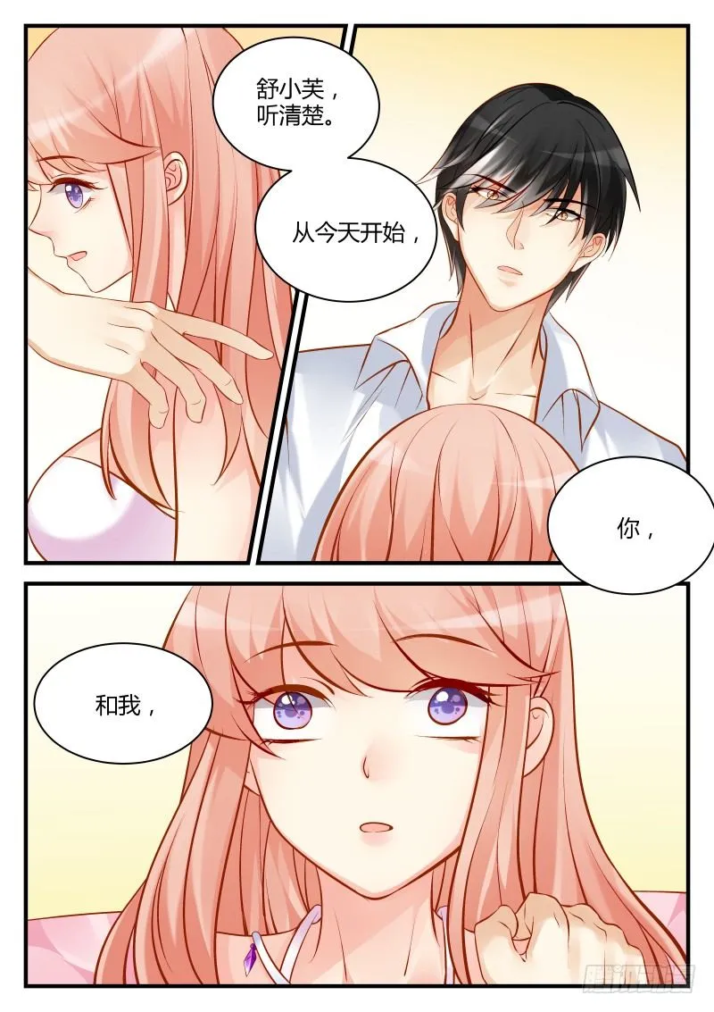 22 第7页