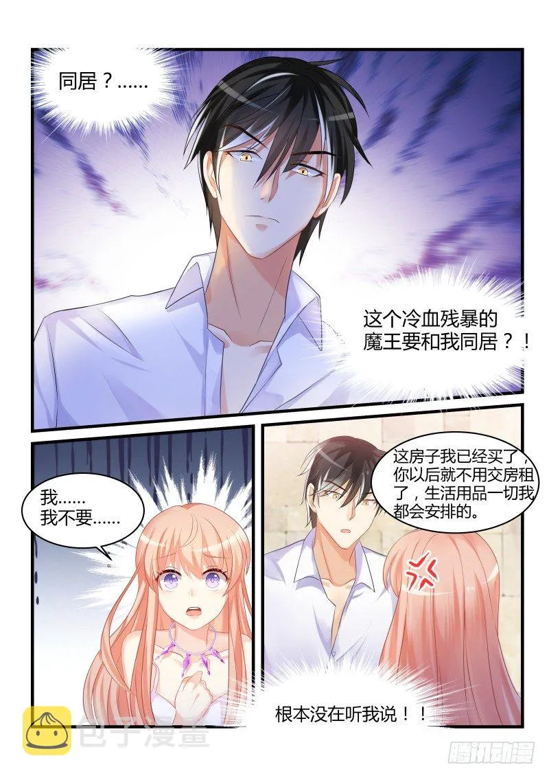 23 第1页