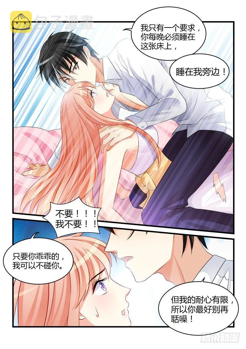23 第2页