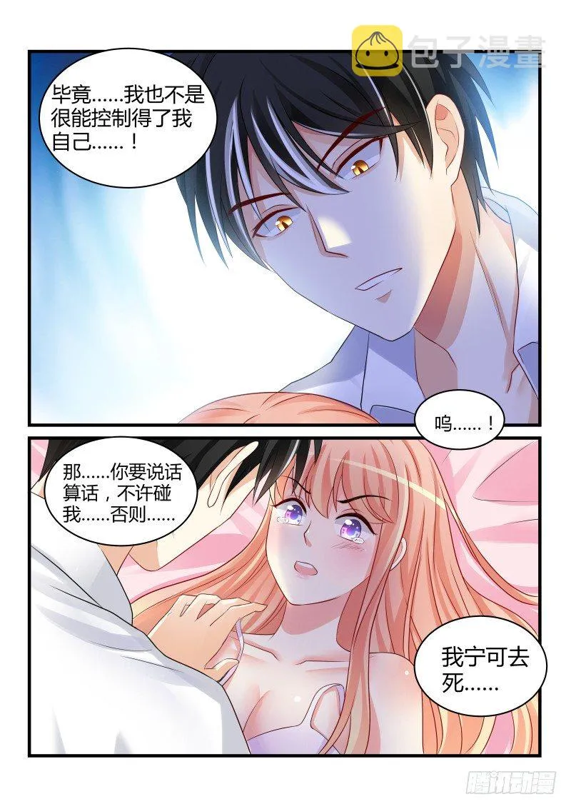23 第3页
