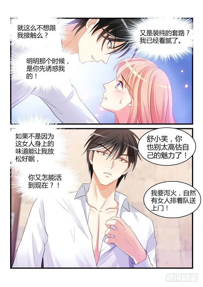 23 第4页