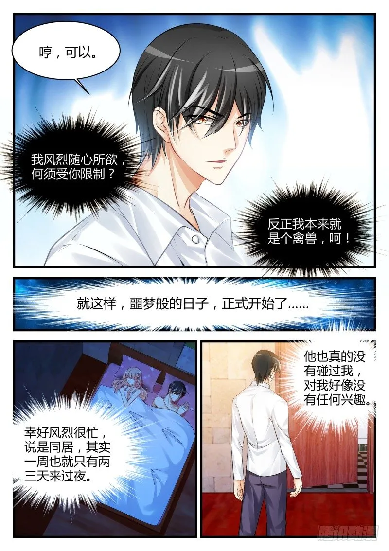 23 第6页