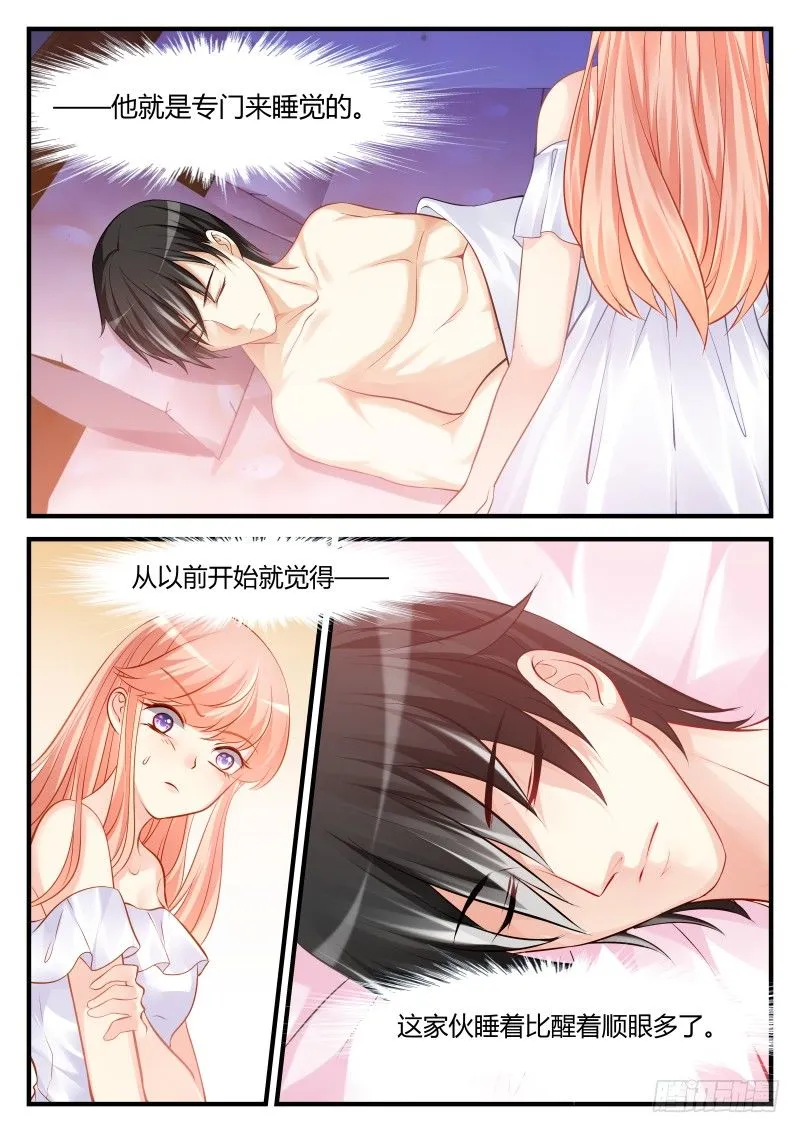23 第7页