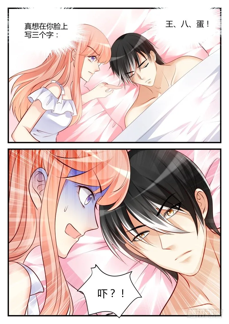 23 第8页
